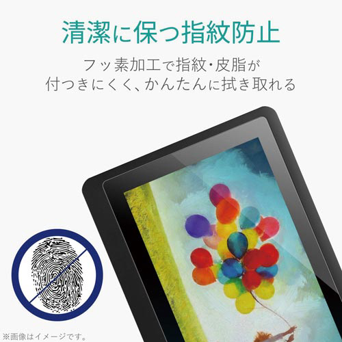 エレコム Ｗａｃｏｍ Ｃｉｎｔｉｑ １６保護フィルム 超反射防止