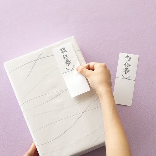 ヘッズ メッセージ短冊シール／粗供養 ３０枚×３｜カウネット
