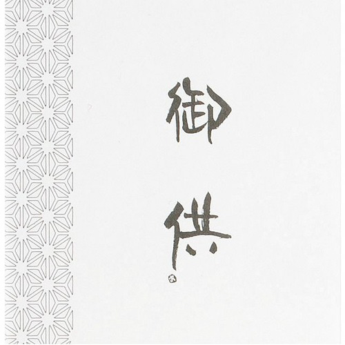 䋟||P@TO~T