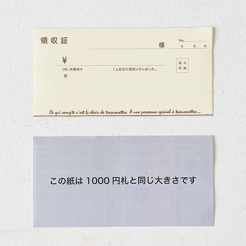 ̎؁^aje@P~PO