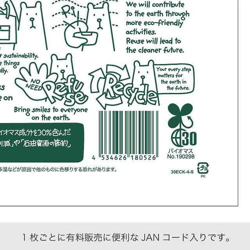 GRN}odobO^RO|S@POO~R