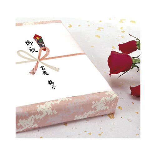 のし紙 横長小 祝 京