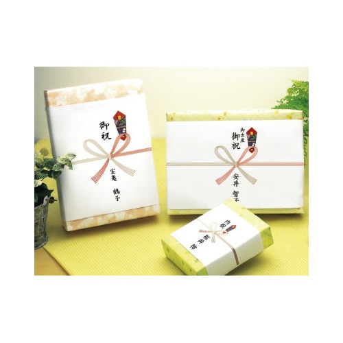 のし紙 横長小 祝 京