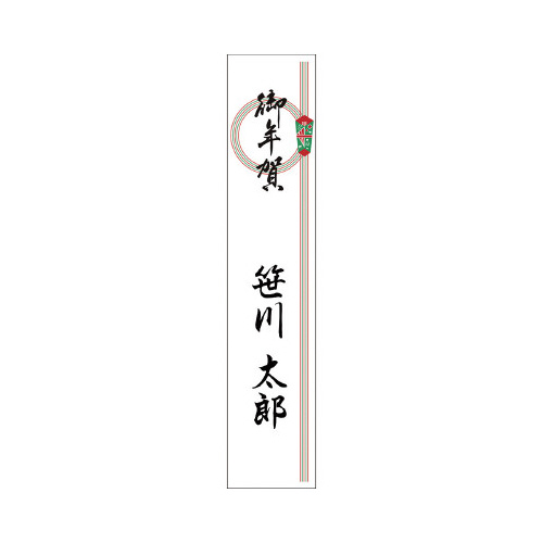 D@ւ̂@N