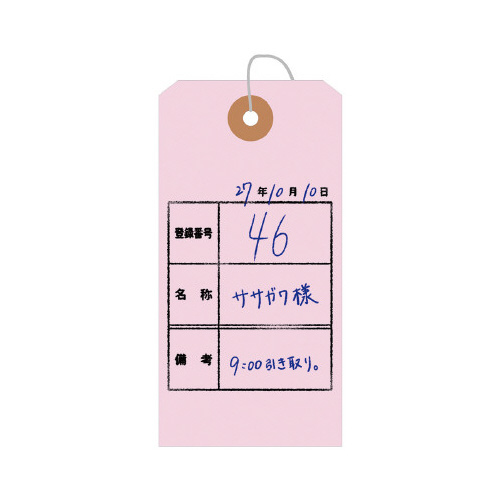 J[׎D@@@ꌊ@POOO