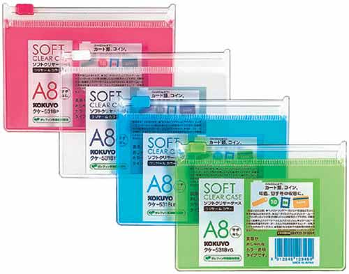コクヨ ソフトクリヤーケース〈クリヤー＆カラー〉Ａ８ 透明 クケ