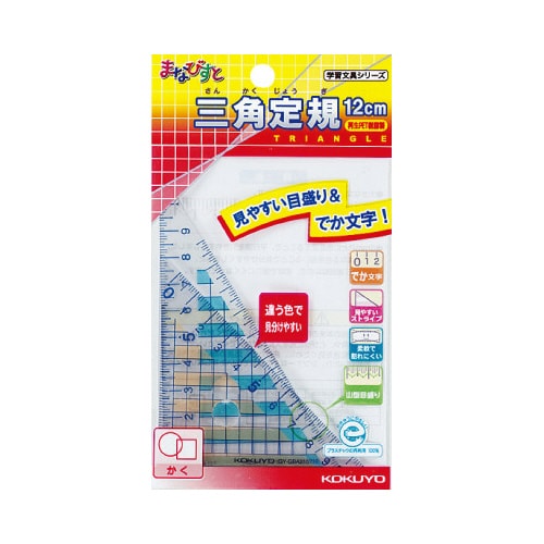 定規 再生PET樹脂製