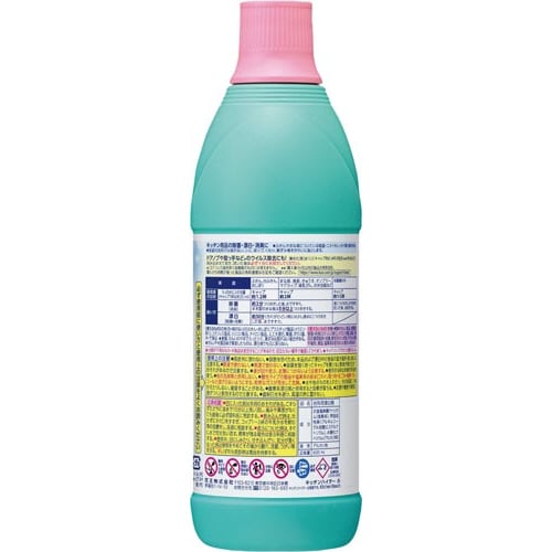 花王 キッチンハイター レギュラー ６００ｍｌ 本体 塩素系 １セット