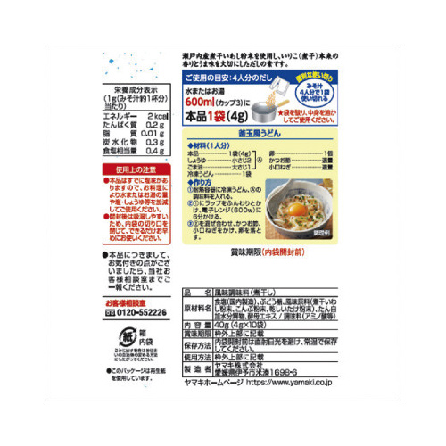 ˓Y肱SO@SO@PO~R