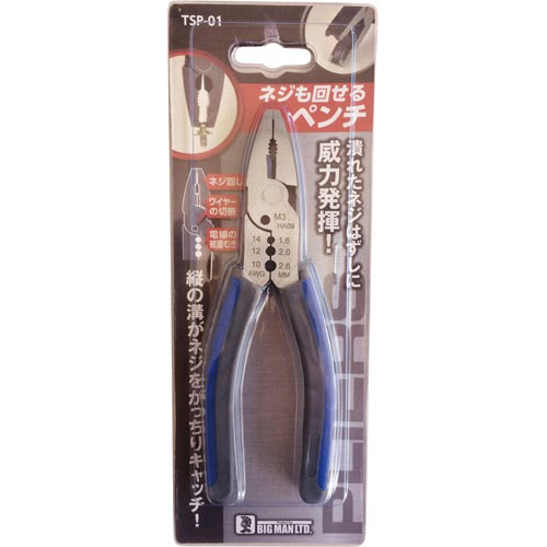 ハンズ ネジも回せるペンチ｜カウネット