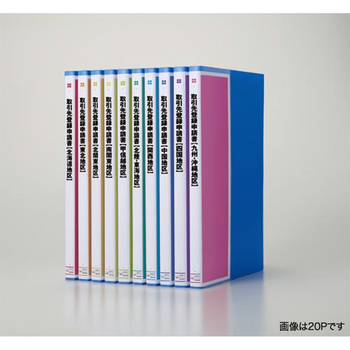 ^CgvgN[ubNŒSOo