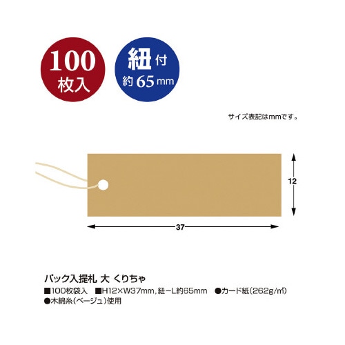 pbND@@肿