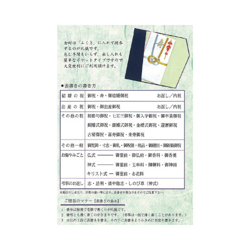 ӂ@߂񎇁@p