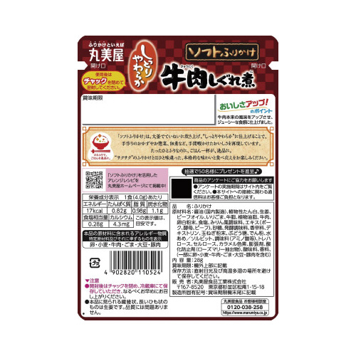 \tgӂ肩@ρ@QW~POH