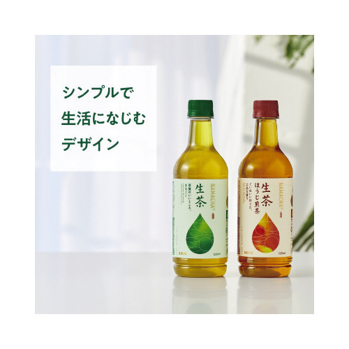 キリンビバレッジ 生茶 525ml 1セット(48本入:24本 キリンビバレッジ 生茶 525ml 1セット(48本入:24本
