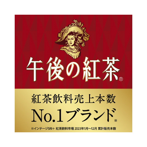 キリンビバレッジ 午後の紅茶 ミルクティー 500mlPET