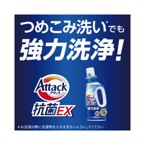 花王 アタック抗菌EX洗剤詰合せ 2928-042〔代引不可〕 :ds-2555898