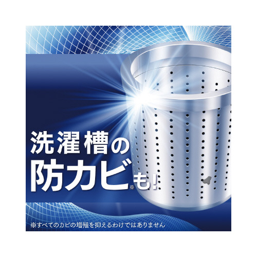 花王 アタック抗菌EX つめかえ用 590g×5 434265×5