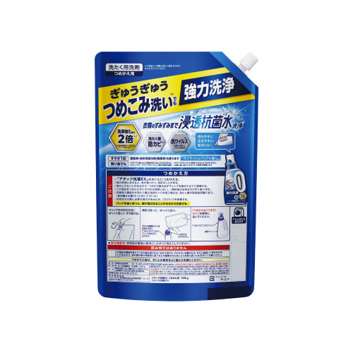 花王 アタック抗菌EX洗剤詰合せ 2928-042〔代引不可〕 :ds-2555898