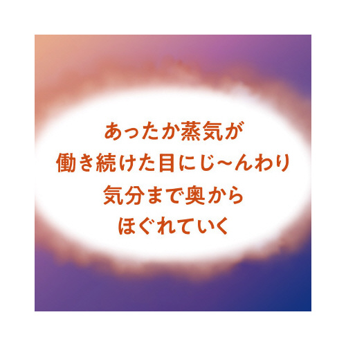 ߂YCŃzbgAC}XNT