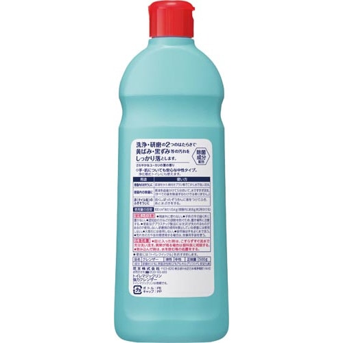 公式限定 福袋 - 公式通販オンラインショップ 花王 トイレマジックリン 強力クレンザー 小 500g×30 洗浄・クリーナー剤