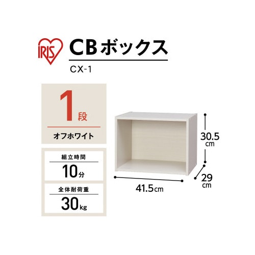 アイリスオーヤマ カラーボックス 3段 ドア付き 収納ボックス 本棚 幅41.5