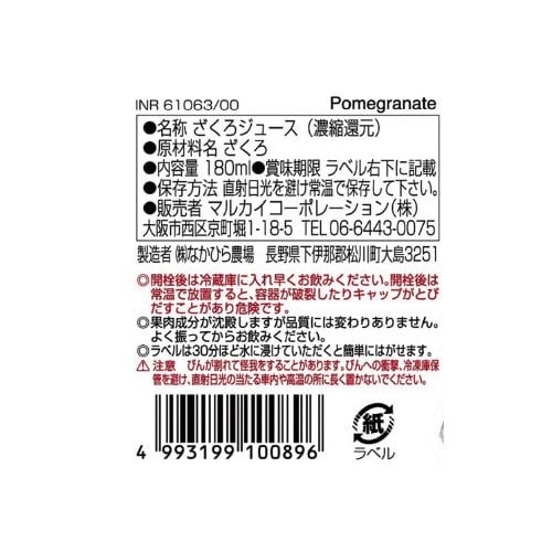 �����I�V���[�Y