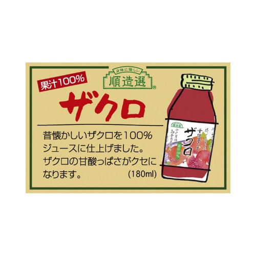 �����I�V���[�Y