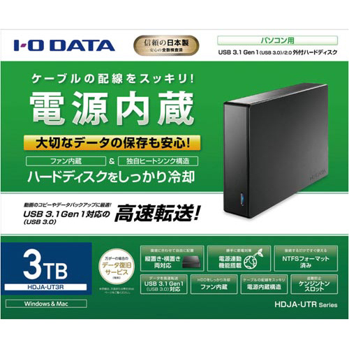 通販限定品】 I-O DATA 外付けHDD ハードディスク 3TB HDJA-UT3.0