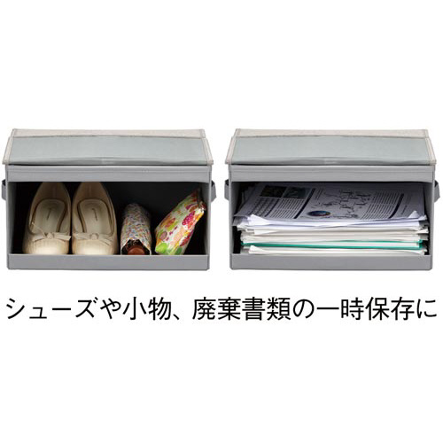 カウネット Katazuk 隠せる足元収納ボックス 小 1個 カウネット Katazuk 隠せる足元収納ボックス 小 1個