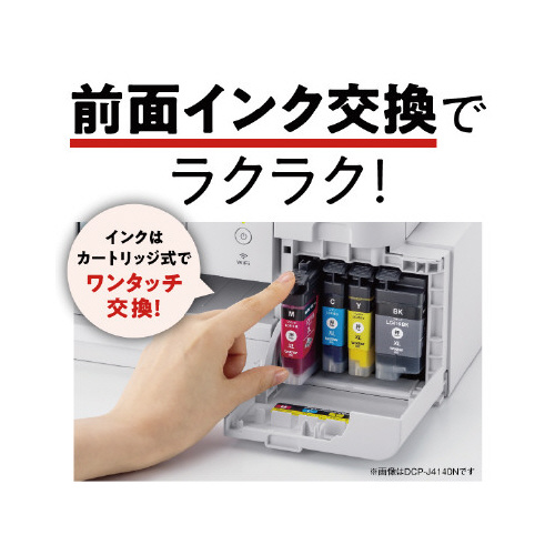 ブラザー A4インクFAX複合機 MFC-J939DN|カウネット