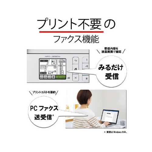Amazon.co.jp: ブラザー プリンター A4インクジェット複合機 MFC
