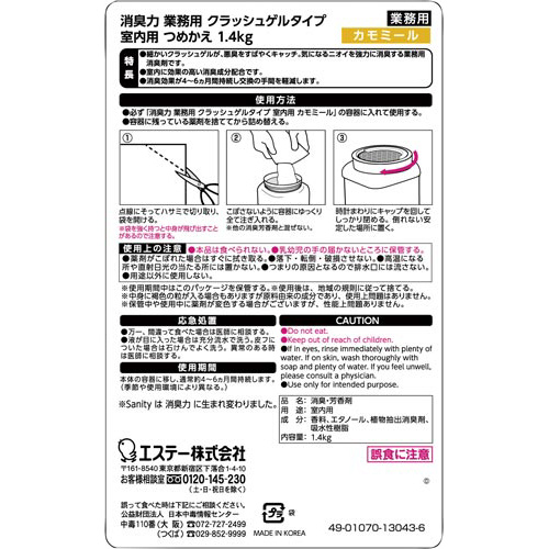 L̓NbVQփJ~[PDS~U