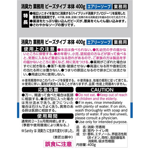 L͋Ɩpr[Y{́@GA[\[v@SOO