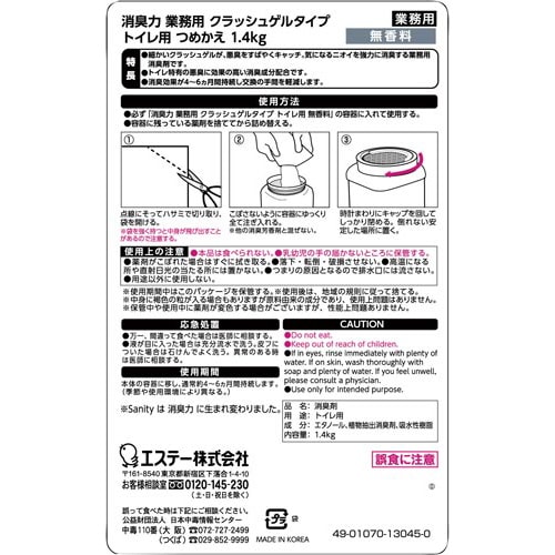 L̓NbVQgCց@PDS~U