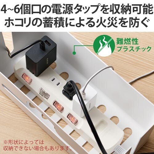 エレコム ケーブルボックス コードボックス スタンド付 小型 エレコム ケーブルボックス コードボックス スタンド付 小型
