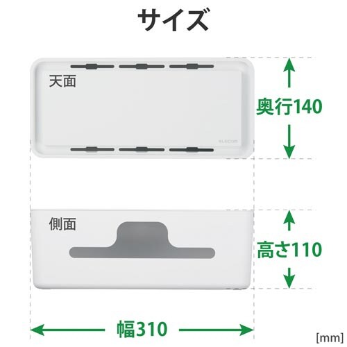 エレコム ケーブルボックス コードボックス スタンド付 小型 エレコム ケーブルボックス コードボックス スタンド付 小型