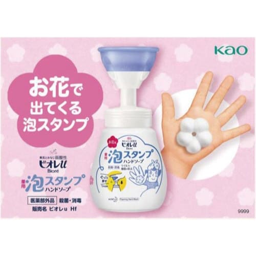 花王 ビオレｕ泡スタンプハンドソープお花２５０ｍｌ カウネット