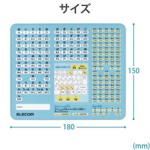 エレコム 入力支援マウスパッド ローマ字入力 カウネット