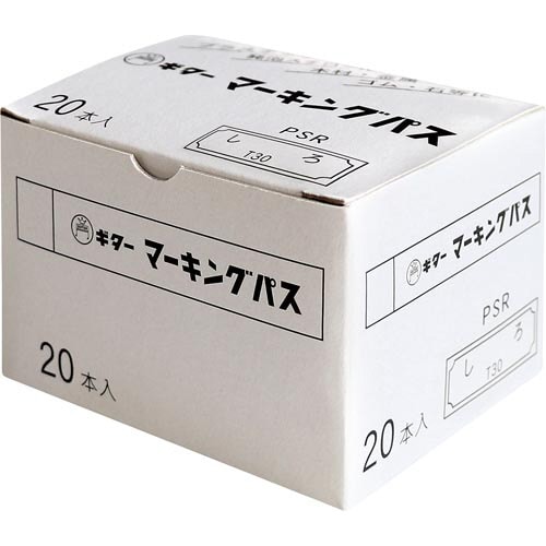 �M�^�[�@�}�[�L���O�p�X