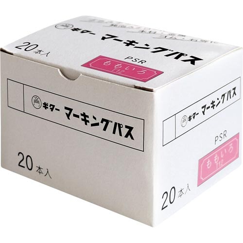 �M�^�[�@�}�[�L���O�p�X