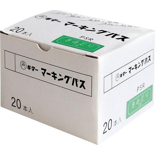 �M�^�[�@�}�[�L���O�p�X