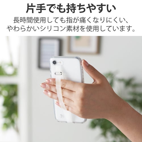 エレコム スマホバンド シリコン 薄型 Ｌサイズ クリア １個 Ｐ