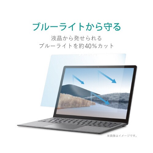 液晶保護フィルム Surface Laptop5 Laptop4 13.5インチ用