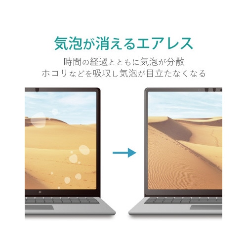液晶保護フィルム Surface Laptop5 Laptop4 13.5インチ用