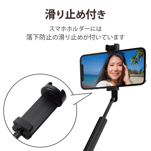 エレコム 自撮り棒 三脚 スマホ用 ～6．5インチ 高さ調節