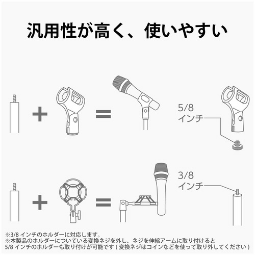 エレコム マイクスタンド マイクホルダー 卓上 高さ調整 角度 エレコム マイクスタンド マイクホルダー 卓上 高さ調整 角度