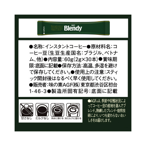 ufBp[\iCX^gR[q[RO{