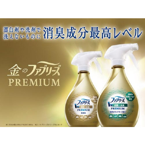 ファブリーズ W除菌+消臭 プレミアム 清潔なランドリーの香り 詰替320ml