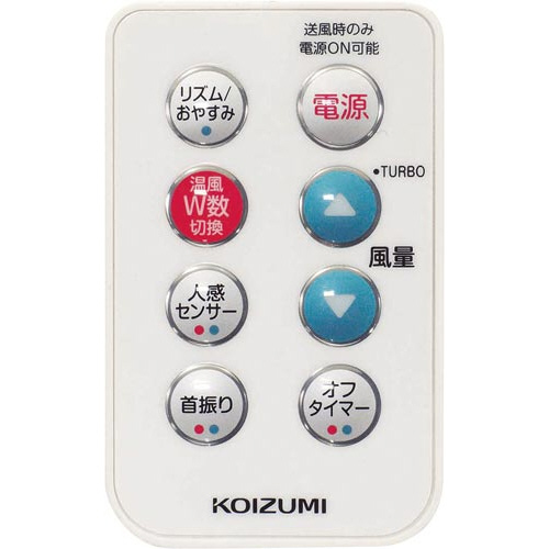 【2022年製】KOIZUMI 温風機能付ファンヒーター KHF-1221